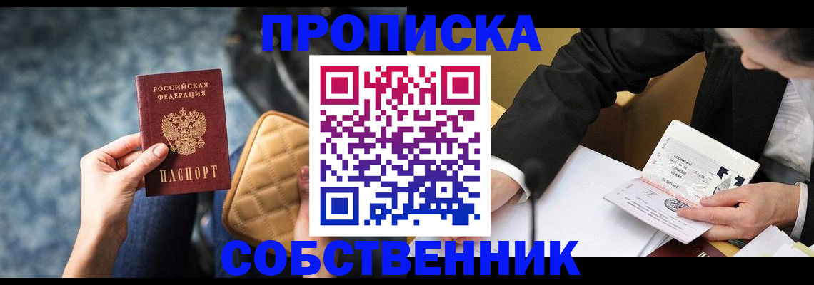 регистрация для дет. сада в Юрьев-Польском