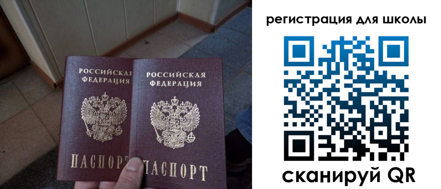 прописка для кредита в Юрьев-Польском