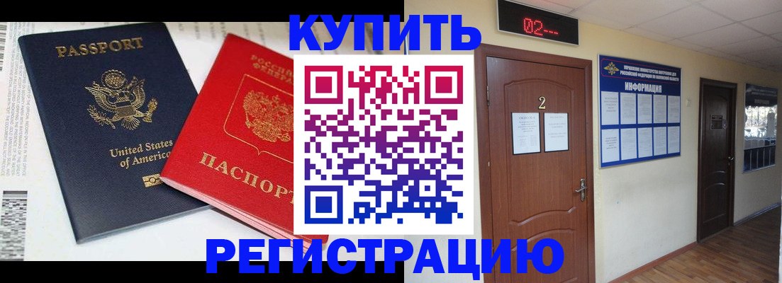 прописка 2025 в Юрьев-Польском