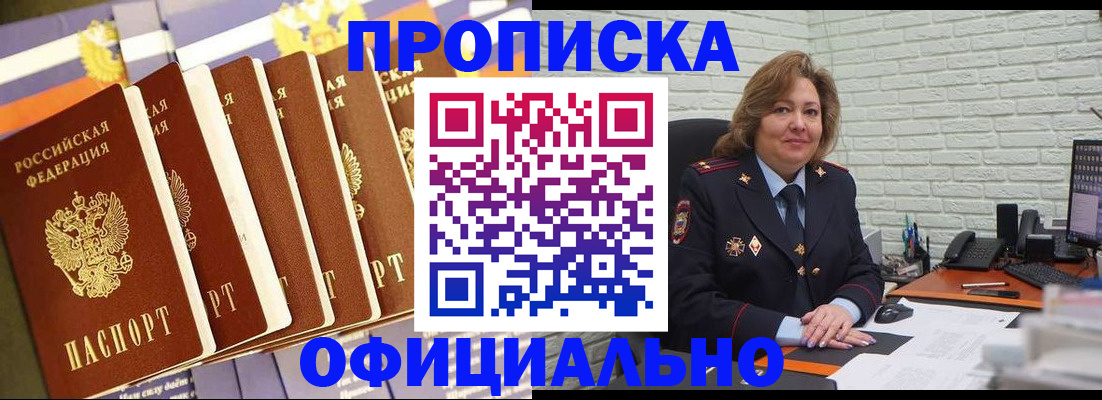 временная регистрация законно в Юрьев-Польском