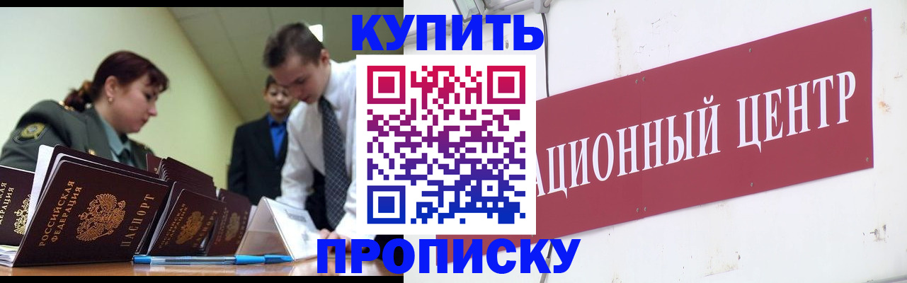 прописка поиск в Юрьев-Польском
