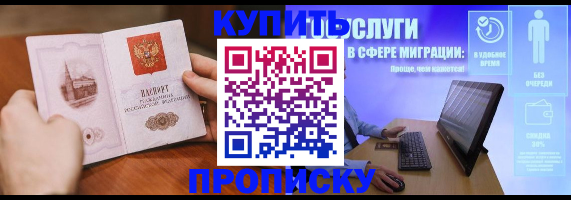 временная регистрация поиск в Юрьев-Польском