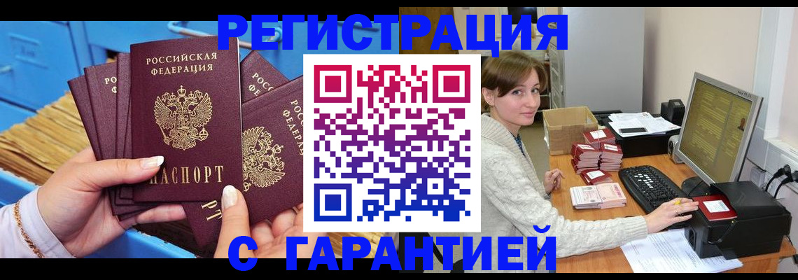 прописка поиск в Юрьев-Польском