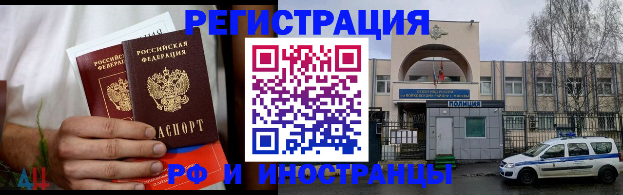 временная регистрация поиск в Юрьев-Польском