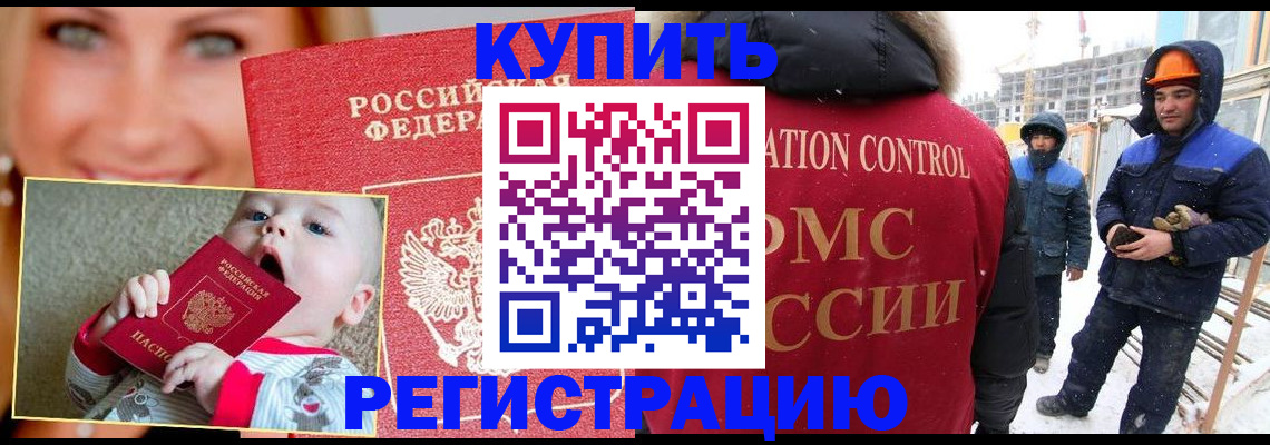 регистрация в Юрьев-Польском