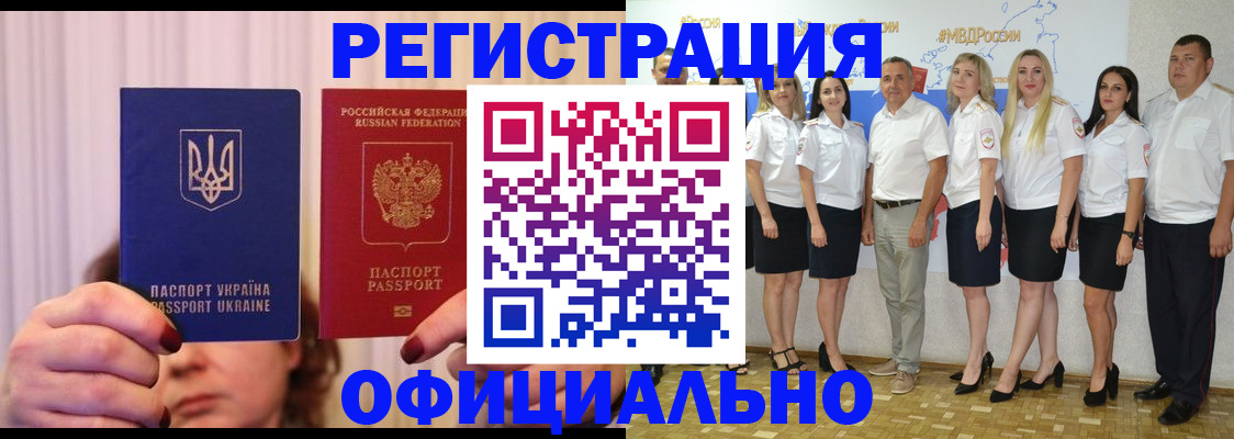 прописка в Юрьев-Польском